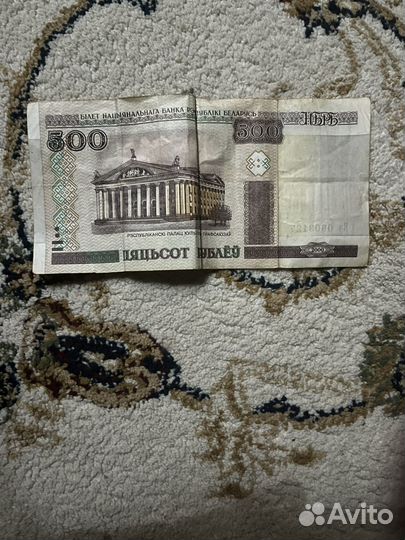 Беларуские деньги