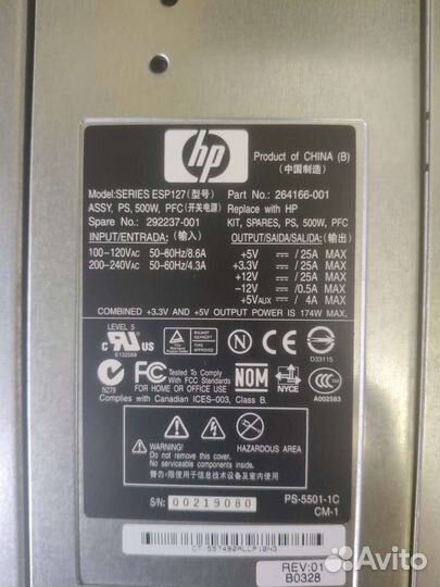 Scsi,SAS,серверные бп(IBM,HP,compaq)