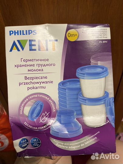 Набор контейнеров philips avent