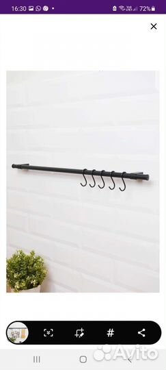 Рейлинг для кухни