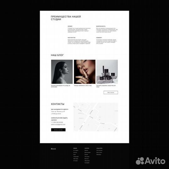 Разработка и создание сайта пол ключ, дизайн сайта