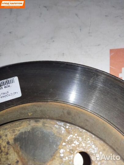 Диск тормозной передний Nissan Qashqai+2 рест