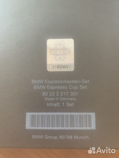 Набор чашек для эспрессо