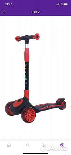 Самокат детский бу