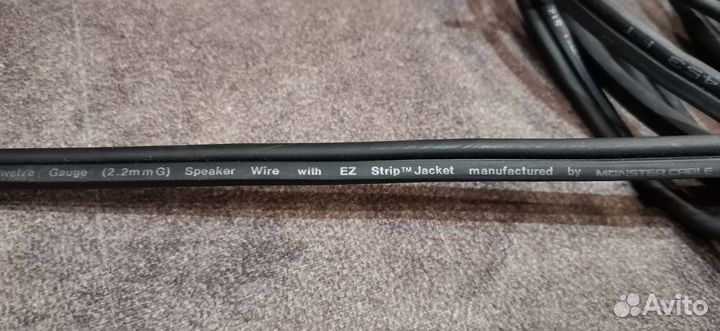 Monster Cable S-12 speaker cable