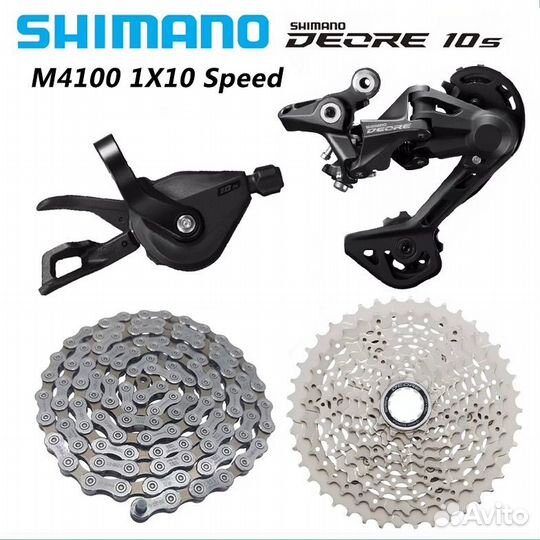 Ведосипедная цепь Shimano Deore HG54 10ск