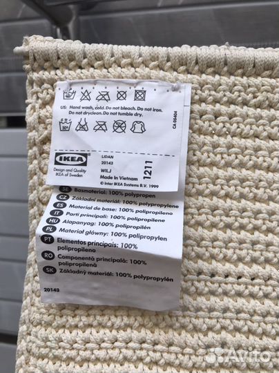 Органайзер для хранения вещей IKEA