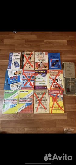 Сборники по оге/егэ, заданий по физике математике