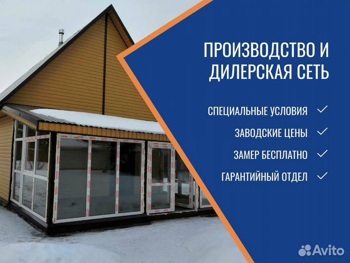 Окна пвх, остекление лоджии в коттедже