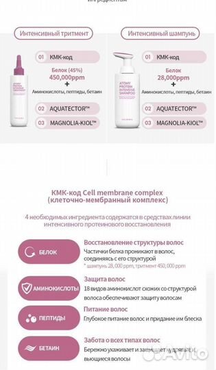 Корейская продукция Премиум и люкс класса