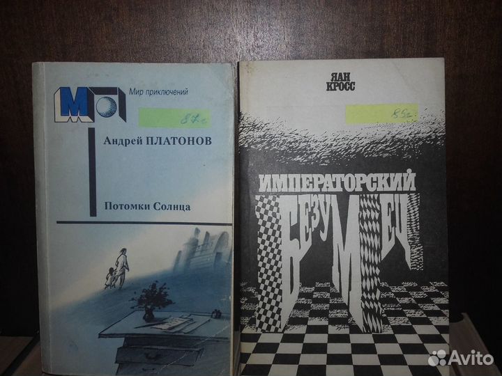 Книги Дюма, Готье, Конан Дойль, Коллинз, А.Кристи