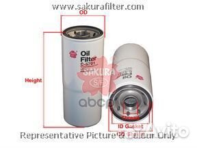 Фильтр масляный (Груз/Комм) C5701 Sakura