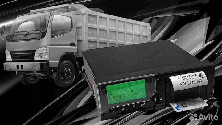 Тахограф вдо 3283. Гарантия 1 год.С калибровкой