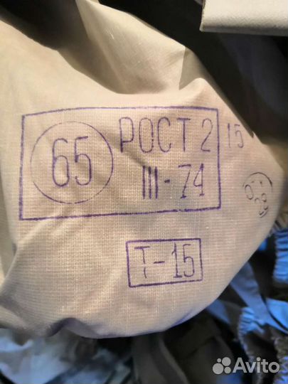 Костюмы химзащиты новые с хранения только 2 р-ры