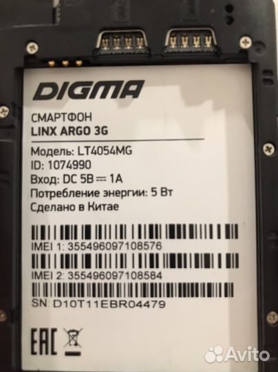 Смартфон Digma