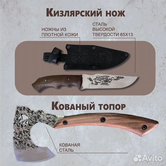 Шашлычный набор №20 в Подарочном в кейсе