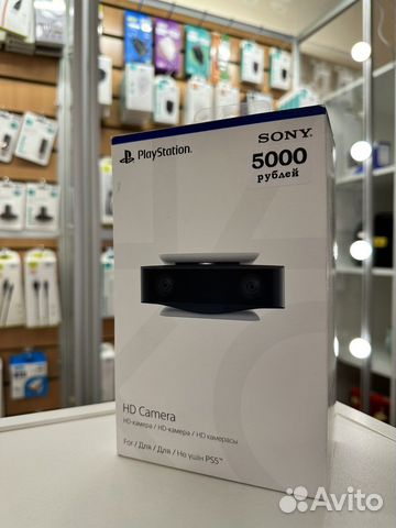 HD-Камера для PlayStation 5
