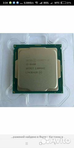 8400 i5 intel core
