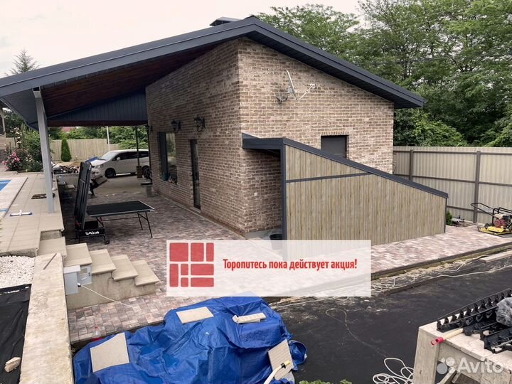 Брусчатка 10*20