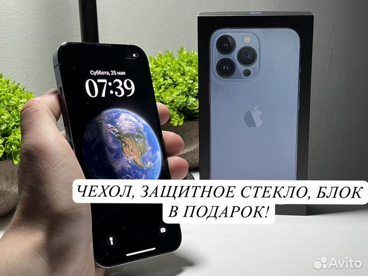 iPhone 13 Pro, 256 ГБ