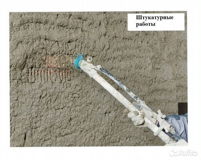 Инъекционный насос для цемента