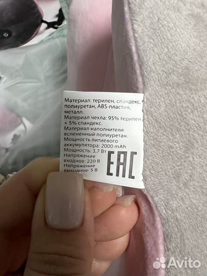 Массажная подушка-подголовник для шеи