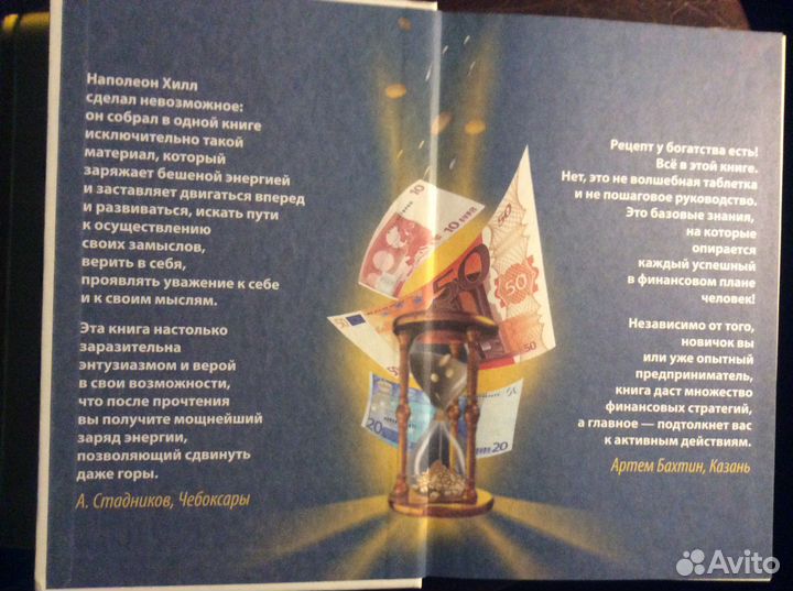 Книги по психологии