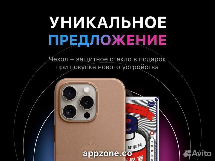iPhone Xs Max, 64 ГБ