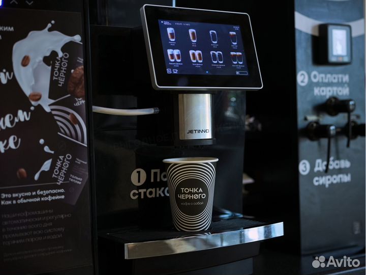 Вендинговый аппарат Луис 20В