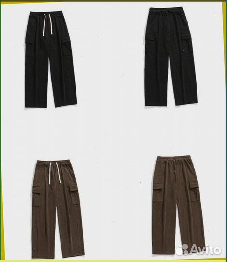 Штаны Карго (Artikle товара: 89687)