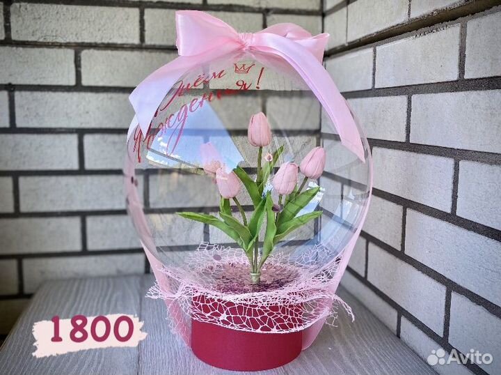 Букет в шаре баблс подарок