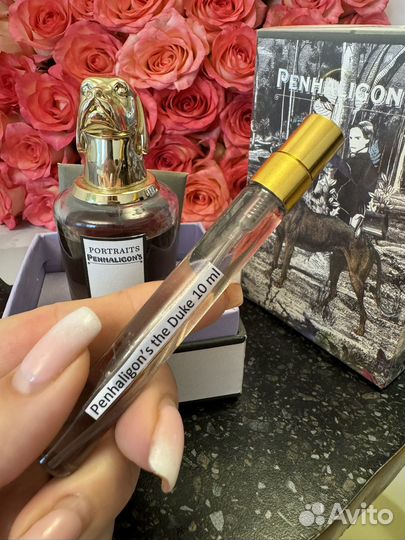 Penhaligons The Duke 10 ml отливант распив