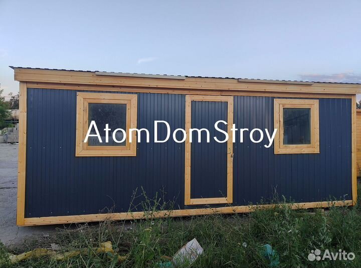 Хозблоки от производителя