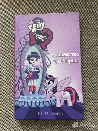 Книга детская