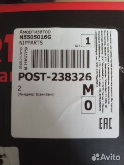 Амортизаторы на mitsubishi galant 8