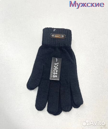 Мужские перчатки тёплые