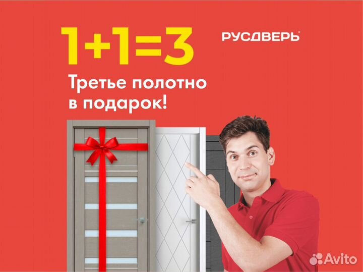 Двери в дом