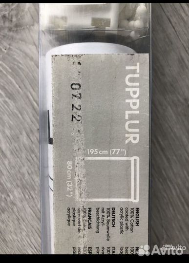 IKEA tupplur блэкаут рулоннач штора