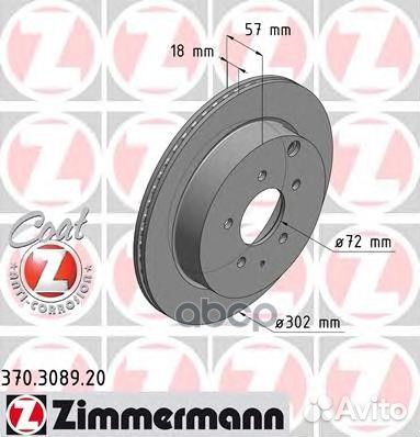 Диск тормозной mazda CX-7 07- задн.вент.Coat Z