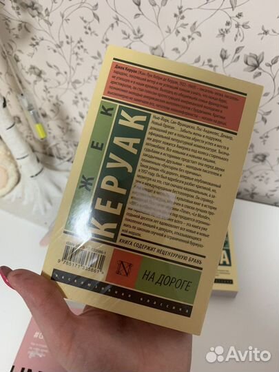 Книги эксклюзивная классика