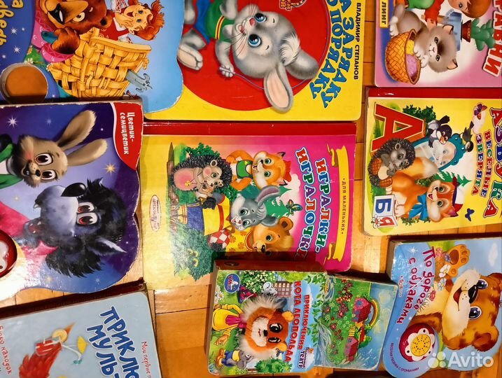 Детские книги для малышей пакетом