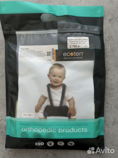 Перинка фрейка