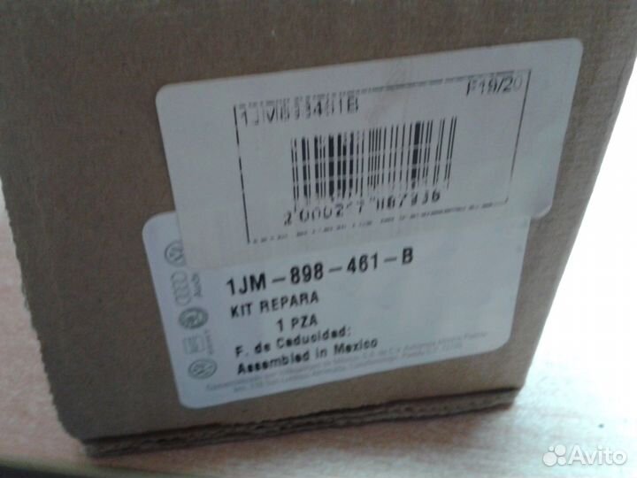 Ремкомплект стеклоподъемника лев. Гольф4/Бора