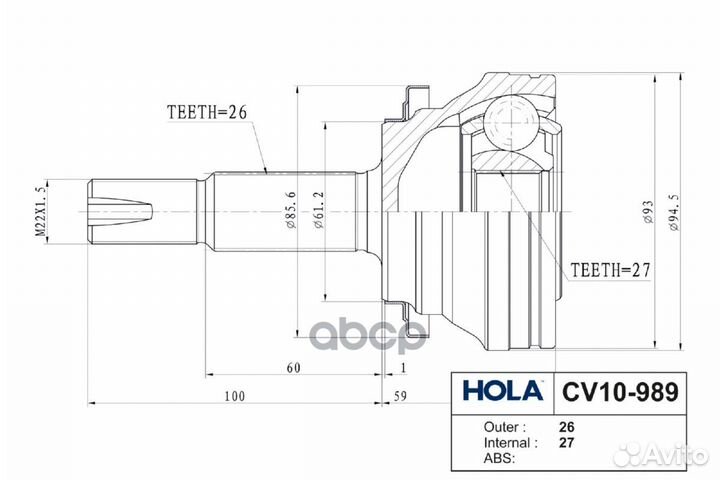 ШРУС наружный CV10989 hola