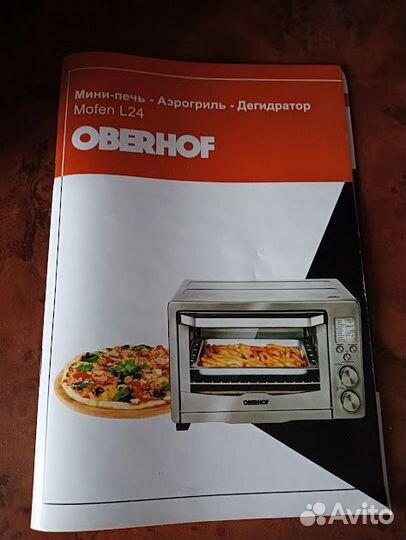 Мини печь духовка новая