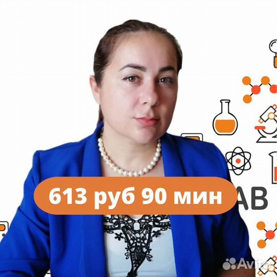 Сильный репетитор по русскому языку