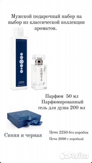 Духи (производство Европа) essens