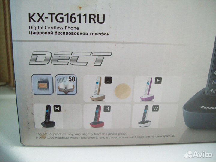 Радиотелефон -трубка Panasonic KX-TG1611RU