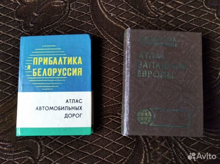 Атлас СССР Мини книга 1990г