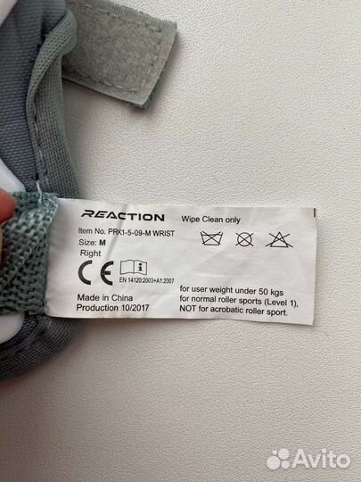 Скейтборд Комплект защиты на скейтборд